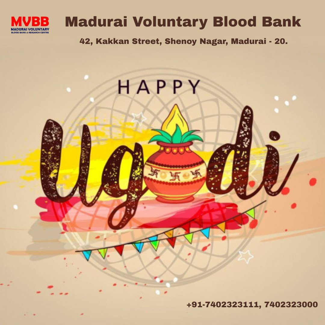 #happyyugadi 
#happyyugadi2022
#happytelugunewyear 

#MaduraiVoluntaryBloodBank #MaduraiBloodBank
#VoluntaryBloodBank #BloodBank #MaduraiVoluntaryBloodDonors 
#MaduraiBloodDonors