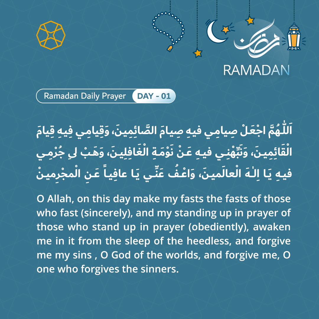 SeekersGuidance's tweet photo. This Ramadan, Learn With Seekers

#SeekersGuidance has put its efforts in order to compile a list of 30 Ramadan supplications for 30 days of Ramadan for its readers. You can daily consult each Dua to call upon Allah in a unique way now.

#SeekersRamadan https://t.co/qvM9RGzOLX