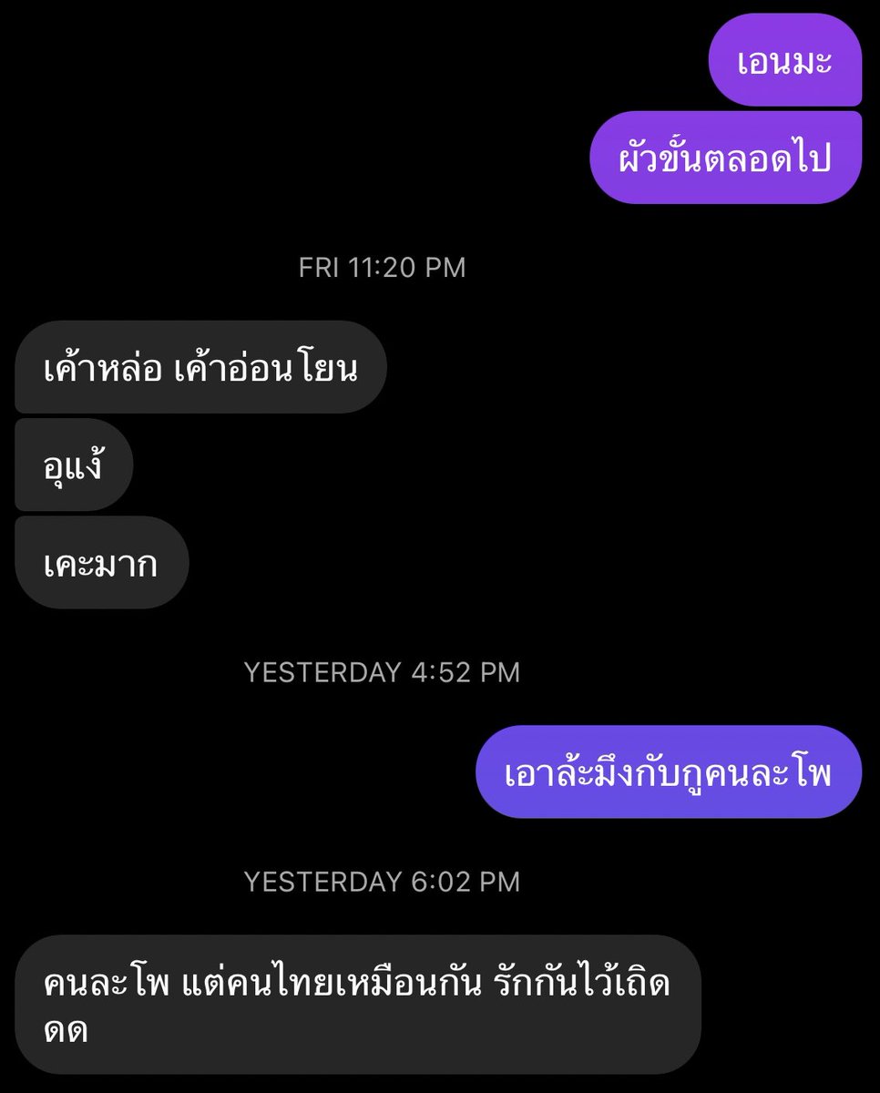 เมษาหน้าโง่…ส่วนคนสวยคำโตๆคือแฟนผมครับ tweet media