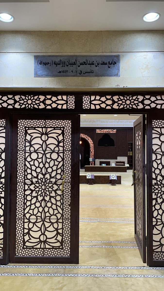 ibanfs's tweet photo. الحمدلله تم الانتهاء من مسجد والدي يرحمه الله الذي اوصى به في مدينة جدة ، الله يرحمه ويغفر له وان يتقبله قبول حسن ، دعواتكم له بالرحمه والمغفرة 🤲🏻 https://t.co/md8MIBvRwe