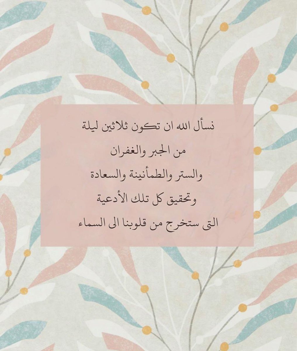 Fisvv7's tweet photo. #رمضان
#فيصل_الراجح https://t.co/WYn0NgRSDO