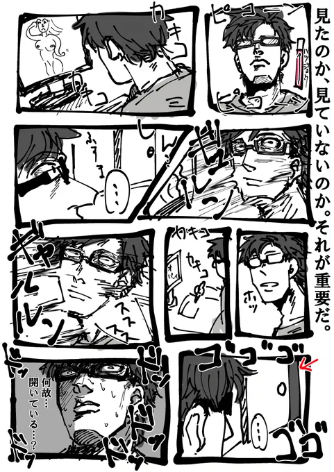 今日はクソ雑ロードローラーしか描くことができず虚しいので、一昨年の俺の日記でも見といてくれや 
