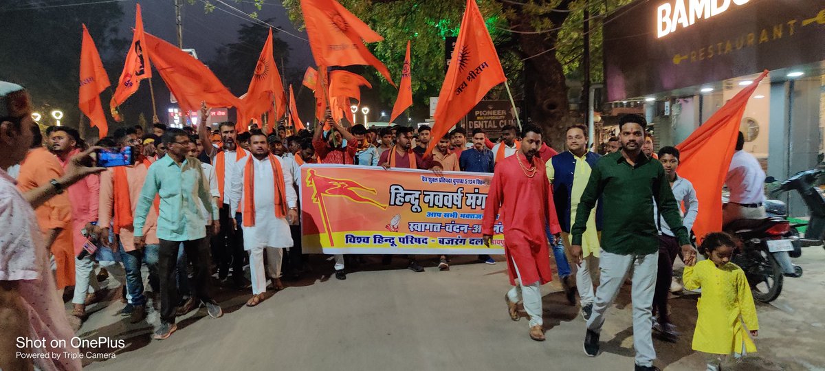 जय श्री राम 🚩।।आज बजरंगदल रायपुर द्वारा  नववर्ष का  आगाज  माता जी की आरती वा आतिशबाजी   के साथ खूब खुशी और उल्हास से किया गया । हमारे बजरंगी भाइयों ने ज्यादा से ज्यादा संख्या में  उपस्थित होकर कार्यक्रम को सफल और भव्य बनाया ।।देश का बल बजरंगदल 🚩🚩🙏