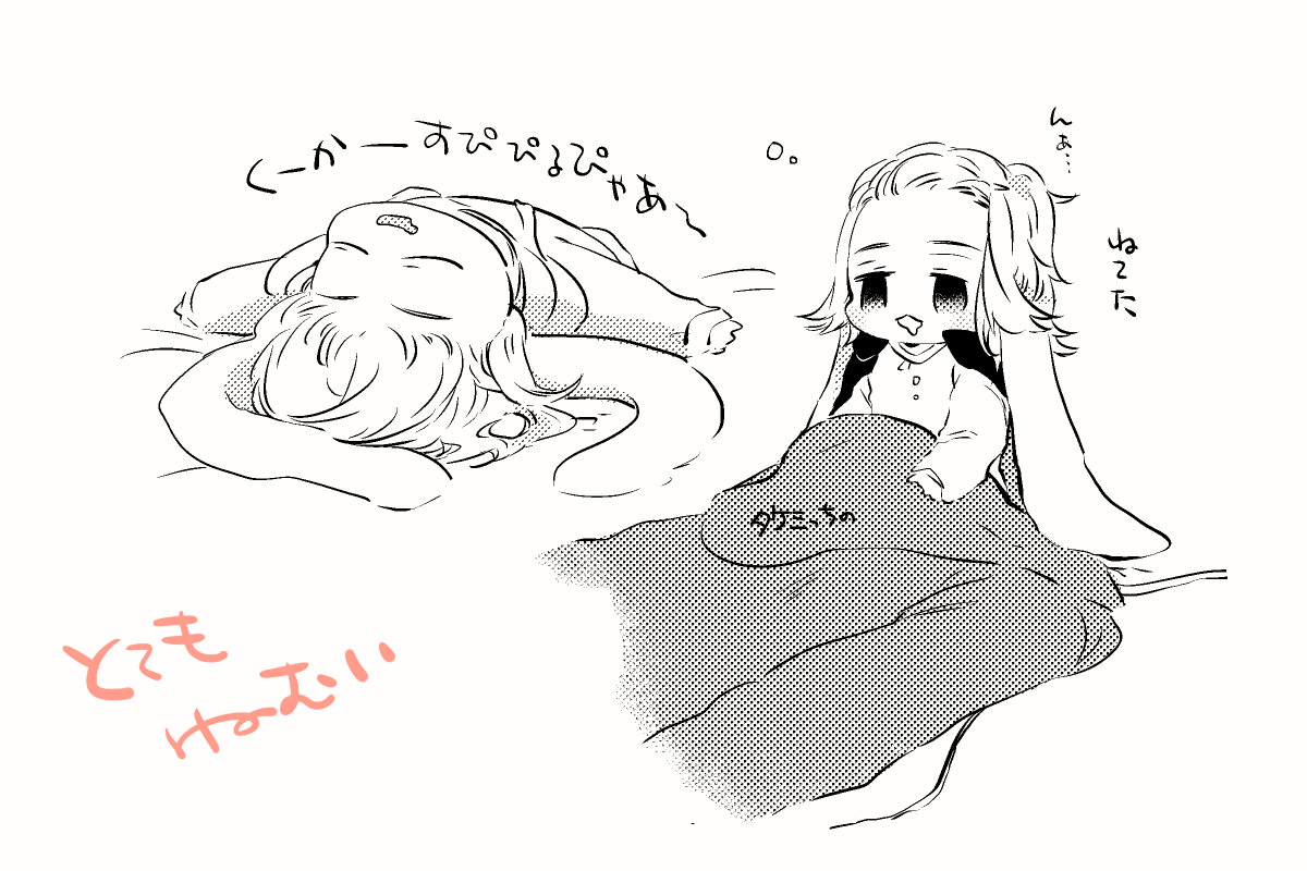 通話中に描いたうさ🐰マイ 