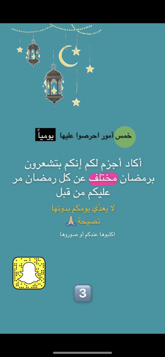 Fatima_Amer tweet picture