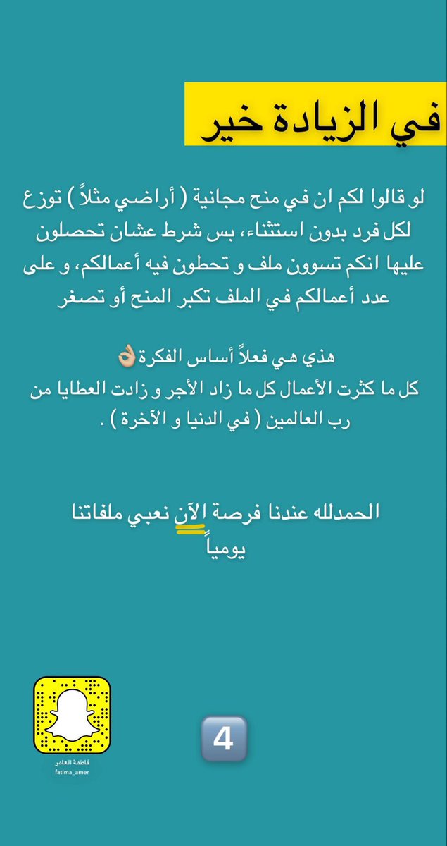 لمن لم يُخطط بعد لاستثمار رمضان، هنا خمس أمور سهلة يسيرة.
أكاد أجزم أنك إن استكثرت منها فسيكون رمضانك هذا العام مُختلف جداً ! 🌿
#رمضان_كريم 
#رمضان_مبارك 
#رمضان_٢٠٢٢