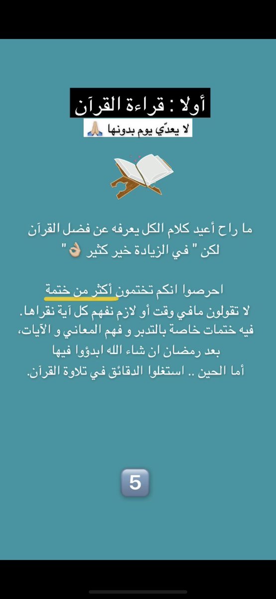 Fatima_Amer tweet picture