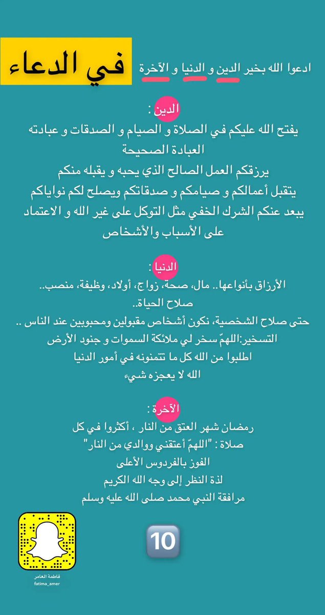 Fatima_Amer tweet picture