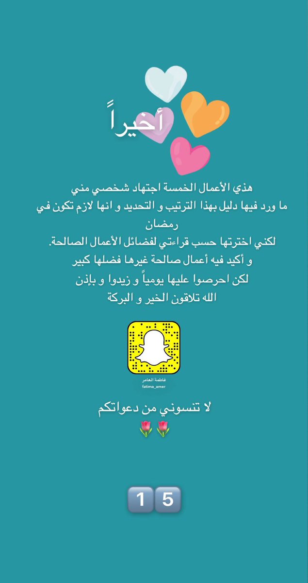 Fatima_Amer tweet picture