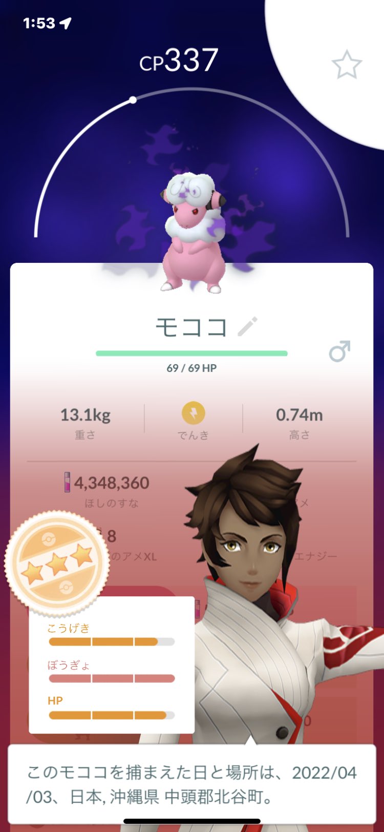 ポケモンgoやるよ Pokemongoyaruyo Twitter