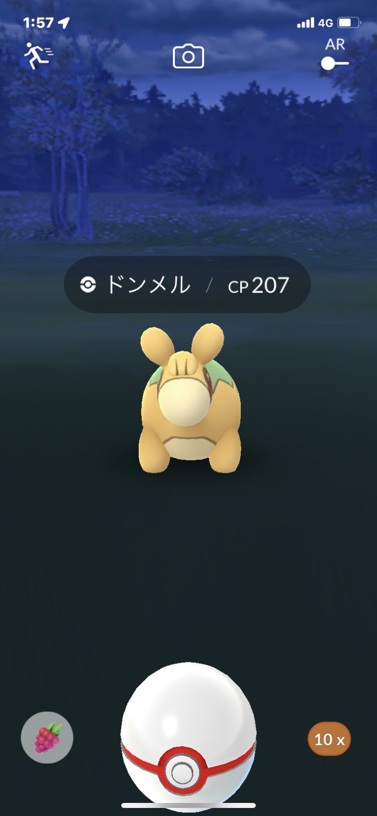 ポケモンgoやるよ Pokemongoyaruyo Twitter