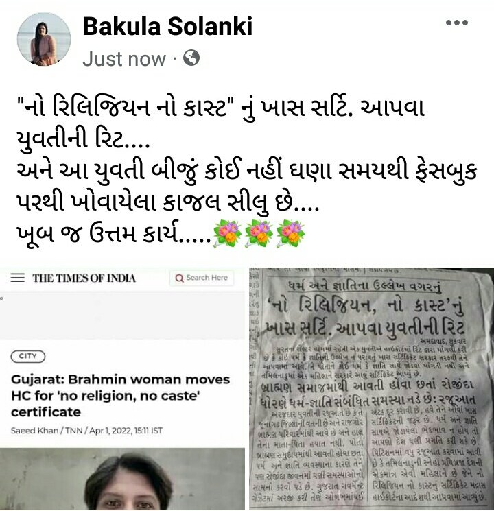 SmitSirAsari1's tweet photo. https://t.co/XuYs736Vhg