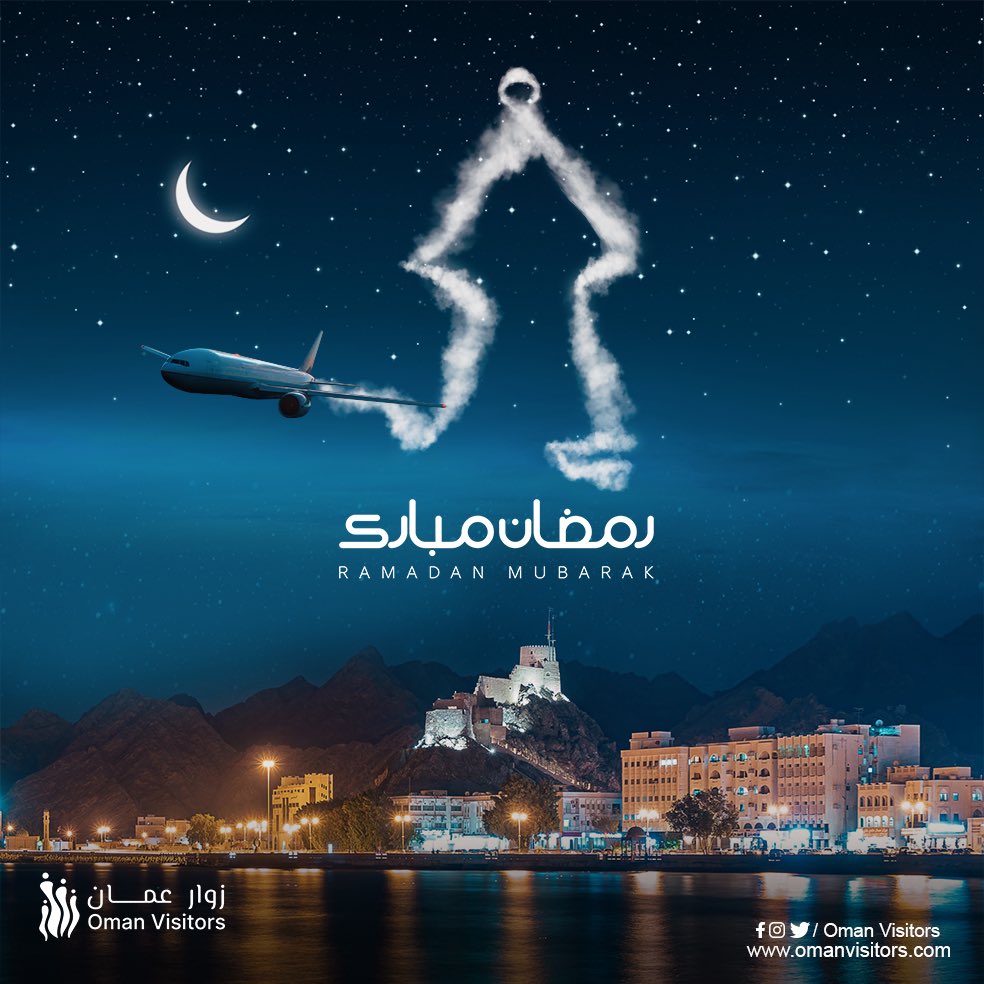 cometooman's tweet photo. Ramadan Kareem everyone from Oman Visitors ❤️
#هنا_تلتقي_كل_الوجهات #زوار_عُمان #exploreoman #Cometooman https://t.co/KQ8OcoUokX