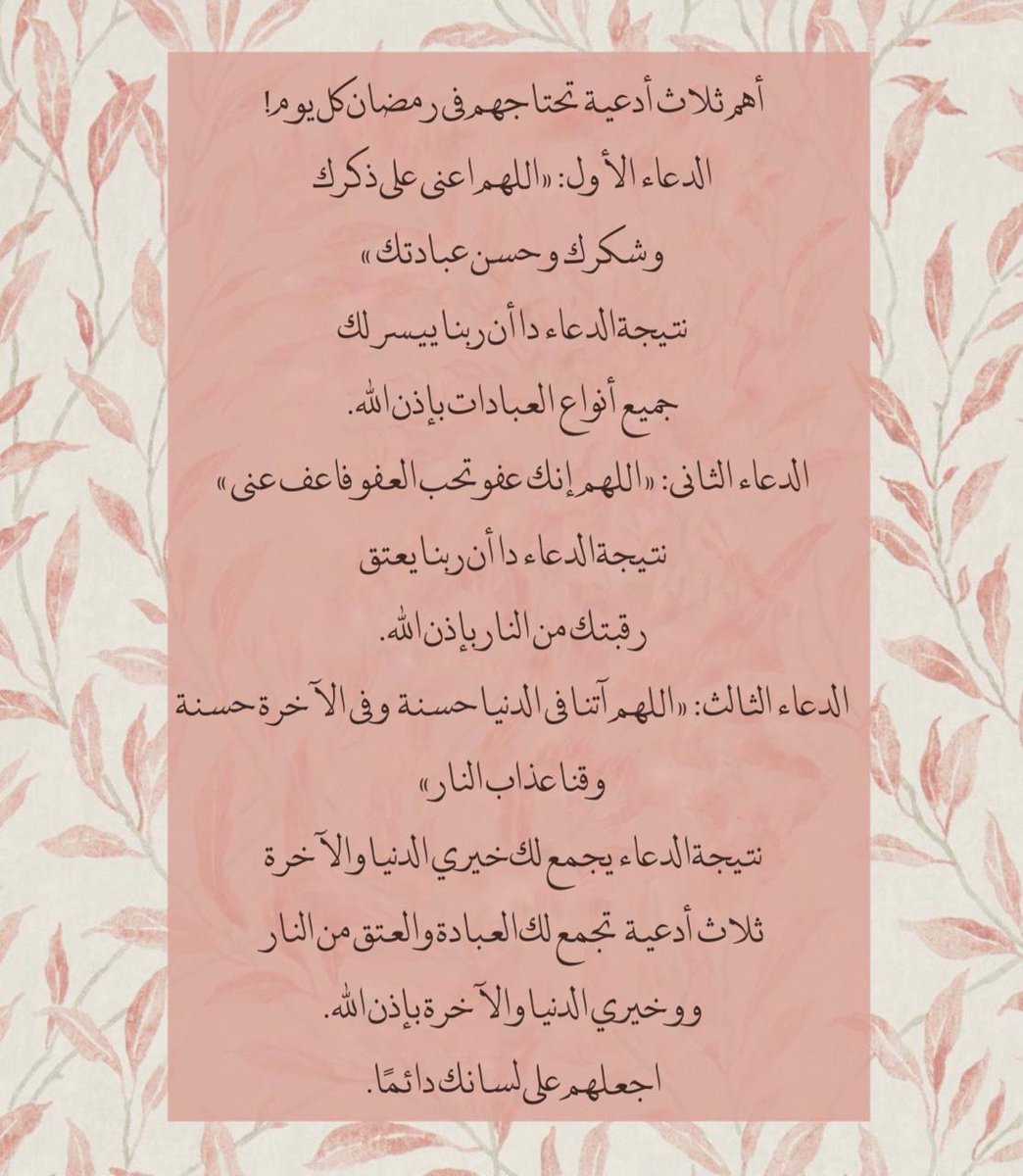 فــذكِّر (@thkkkrr_) on Twitter photo 