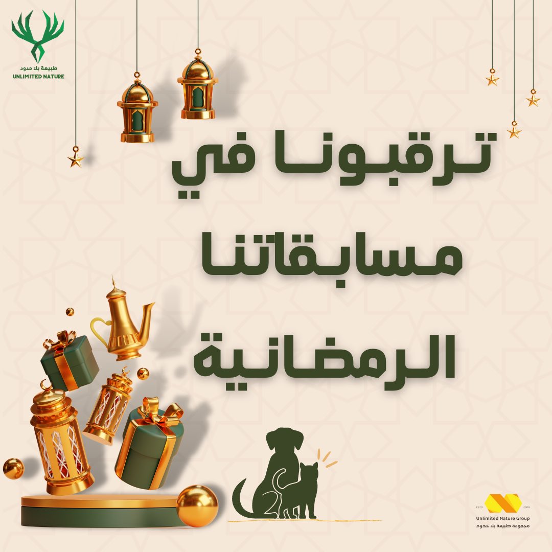 طبيعة بلا حدود tweet media