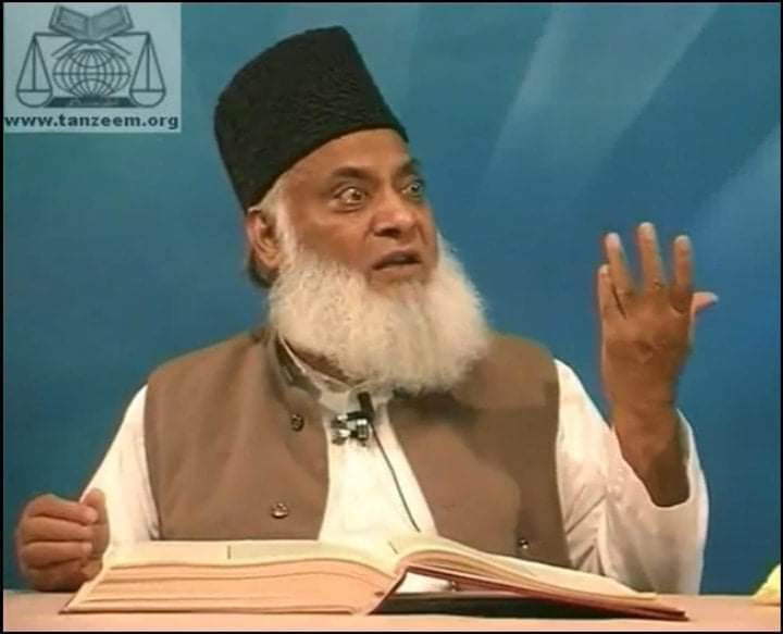 SyedHar38158222's tweet photo. An asset to the muslim ummah has been taken away from us, and here we are silent and not doing anything please raise your voice and demand that the youtube channel "Dr. Israr Ahmed Official" to be restored.
#RestoreDrIsrarYoutubeChannel  @YouTubeCreators @YouTube https://t.co/ZkDdPbLZvj