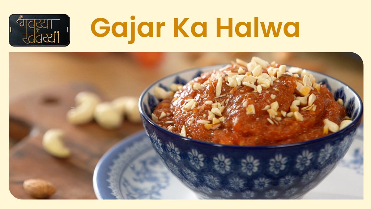 Iammilindingale's tweet photo. Gavaiyya main Khavaiyya 
New Recipe Out Now ..

Recipe  - Gajar Ka Halwa
Link > https://t.co/mJ0XIvDNSP

@Vicco_Labs

#cookwithmilind #delicious #recipe #GavaiyyamainKhavaiyya #newrecipe #foodshow https://t.co/PZrYA4ekRW