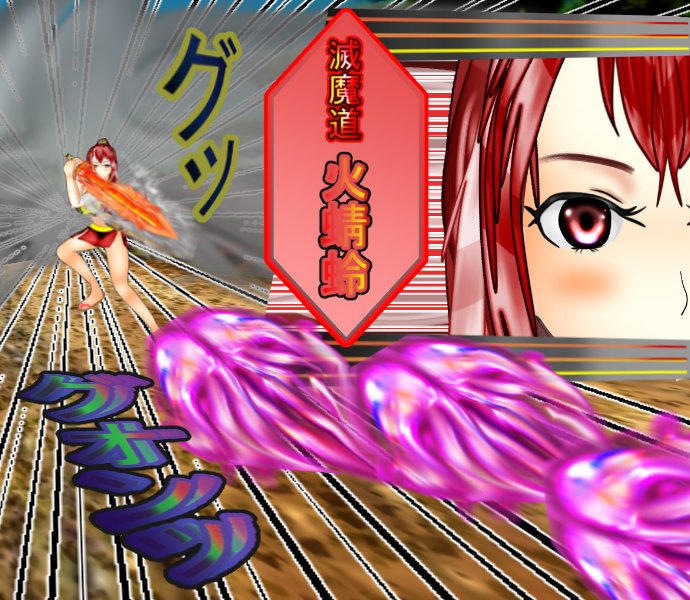 炎の剣士、紅葉の魔法で火蜻蛉【カトンボ】直線上に走っていく火柱です。直線上にあるものを全てを貫通してダメージを与えますの直前のコマです。

https://t.co/IGe4wDTLE6

もよろしく。
#漫画Raw #イラスト #無料 #Manga #鬼滅の刃 #煉獄さん #anime #漫画が読めるハッシュタグ 