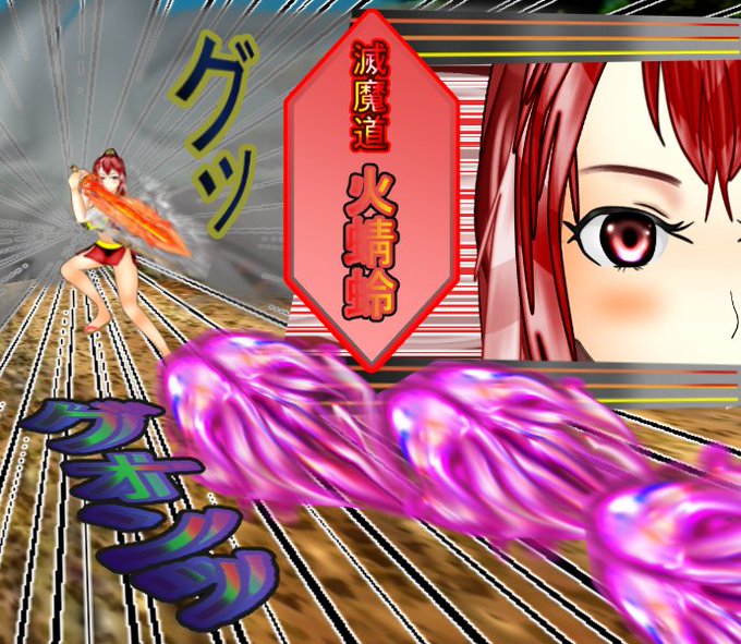 炎の剣士、紅葉の魔法で火蜻蛉【カトンボ】直線上に走っていく火柱です。直線上にあるものを全てを貫通してダメージを与えますの直前のコマです。もよろしく。#漫画Raw #イラスト #無料 #Manga #鬼滅の刃 #煉獄さん #anime #漫画が読めるハッシュタグ 