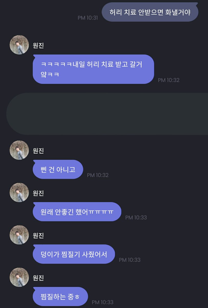accforacc's tweet photo. 진짜 아프지 마라... https://t.co/LkyHxphZOC