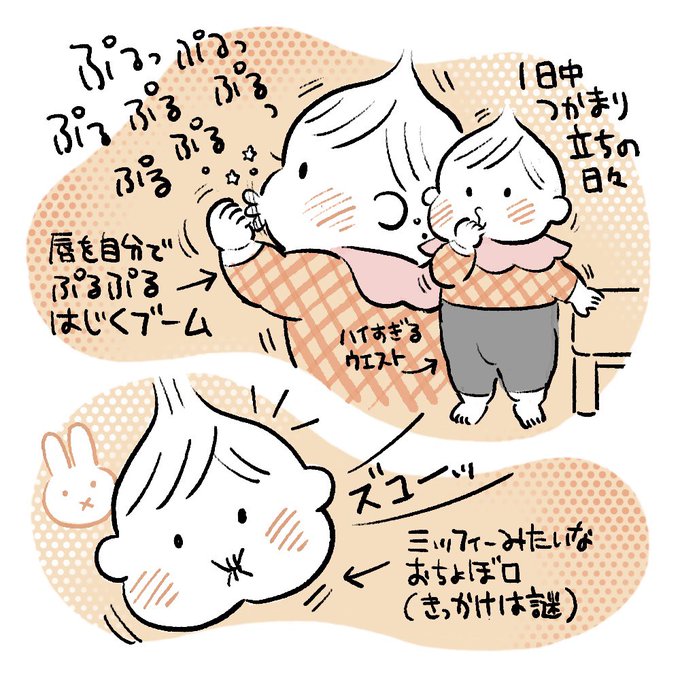 カラーボールを握りしめ遠くを見つめるかっこいい背中
#育児漫画  #育児絵日記 