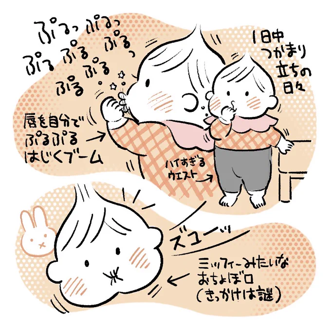 カラーボールを握りしめ遠くを見つめるかっこいい背中
#育児漫画  #育児絵日記 