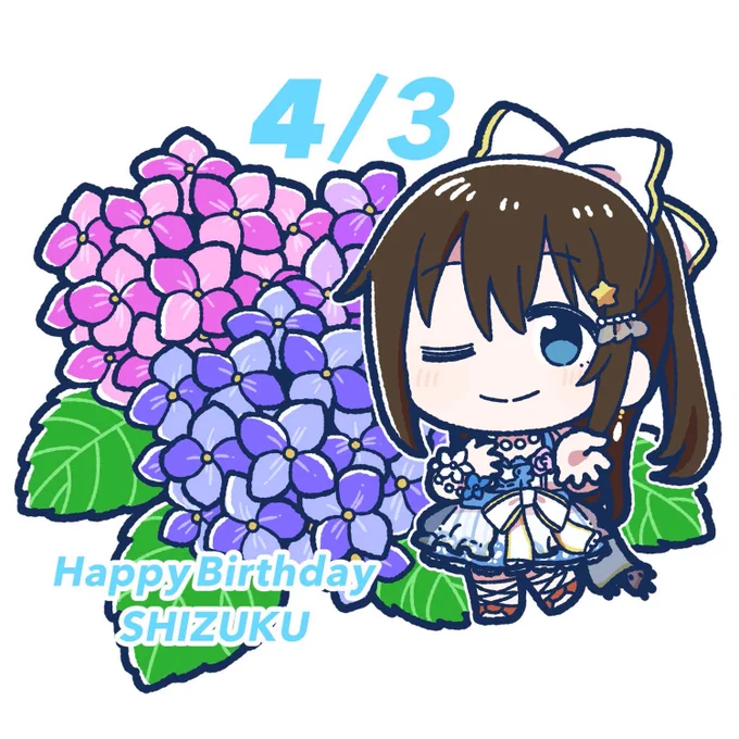 しずくちゃん誕生日おめでとう🎊✨
あなたが理想のヒロインだよ…
#桜坂しずく生誕祭2022 
#桜坂しずく誕生祭2022 
