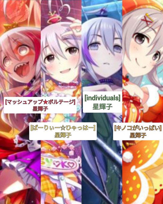 有償スタージュエルのtwitterイラスト検索結果