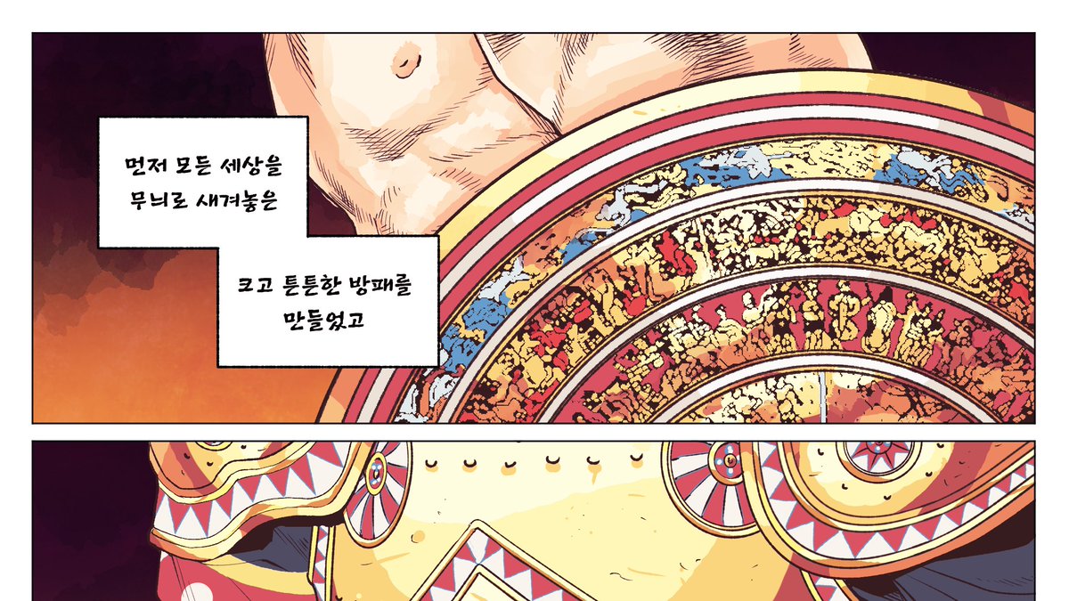 공들이고 있슴뉘다 