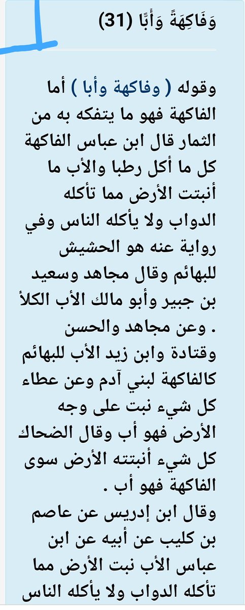 WaliedSaid7's tweet photo. @ahmeddf67 https://t.co/JATfFybWhR
