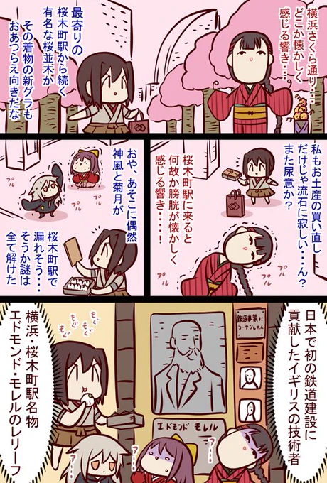#艦これ 