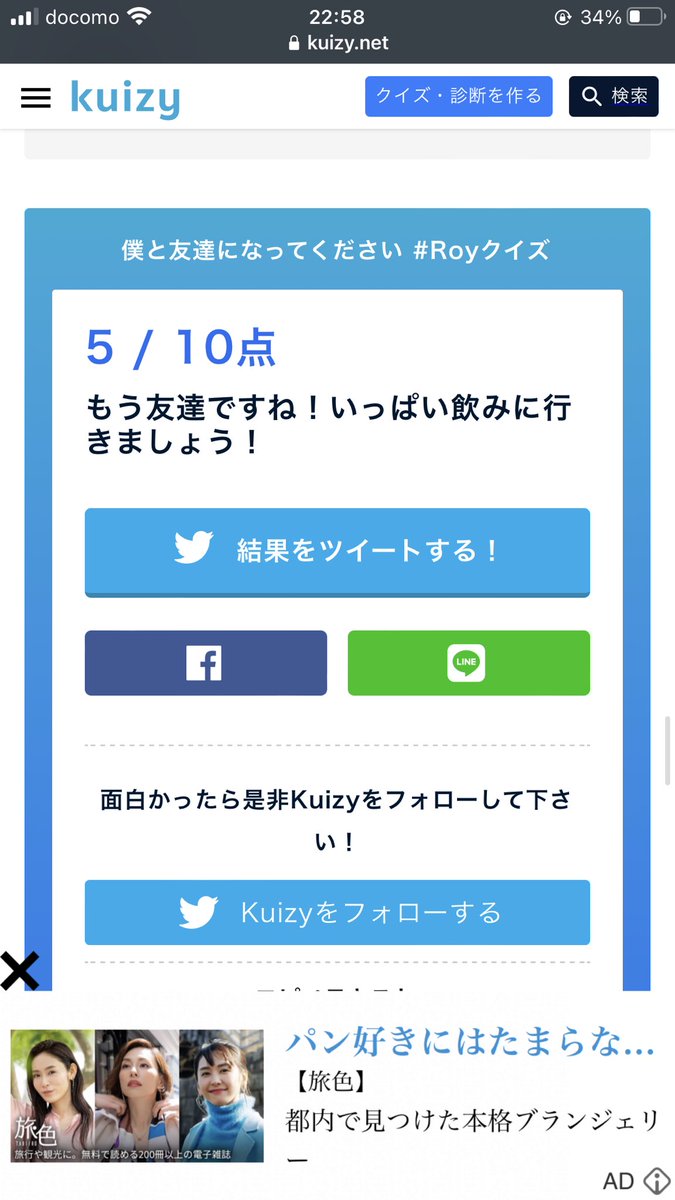 ShotaQoo56's tweet photo. @dancers93high もう友達って呼ばないで下さい…僕なんて…僕なんて… https://t.co/U7KoxpunF6