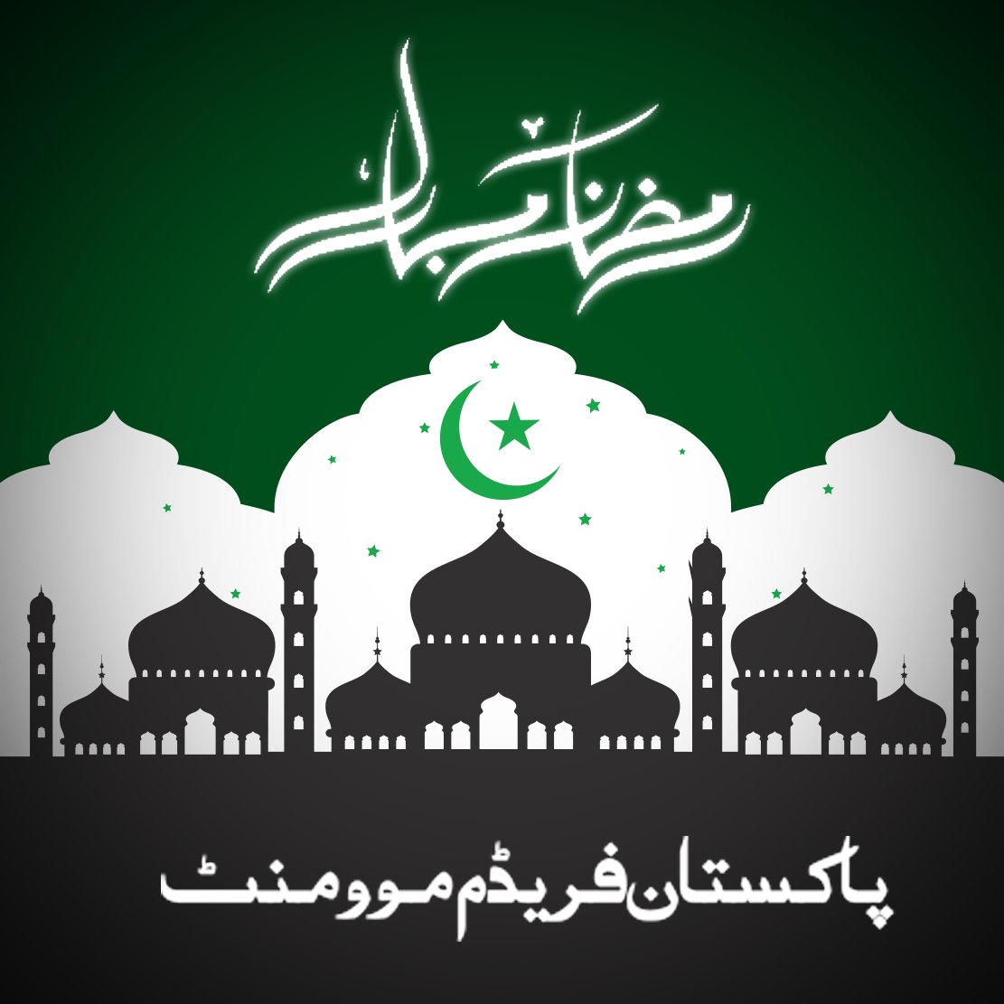 haroonkhawaja67's tweet photo. #ramadan2022 #ramadanmubarak🌙 #haroonkhawaja #PakistanFreedomMovement #PFM https://t.co/NkVeqywCPh