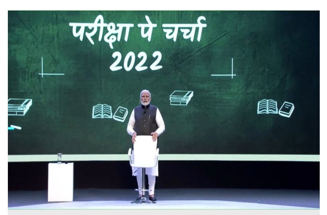 AvantikaGoswam1's tweet photo. #PPCWithPMModi
#PPC2022
"The Best Outcome Can Be Achieved In Any Situation"
In any situation, with the right use of time, the best outcome can be achieved. PM Modi said.
@dpradhanbjp
@Drsubhassarkar
@Annapurna4BJP
@RanjanRajkuma11
@KVS_HQ
@kvsrojpr https://t.co/1N2bDhbxa5