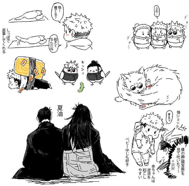 rkgk 