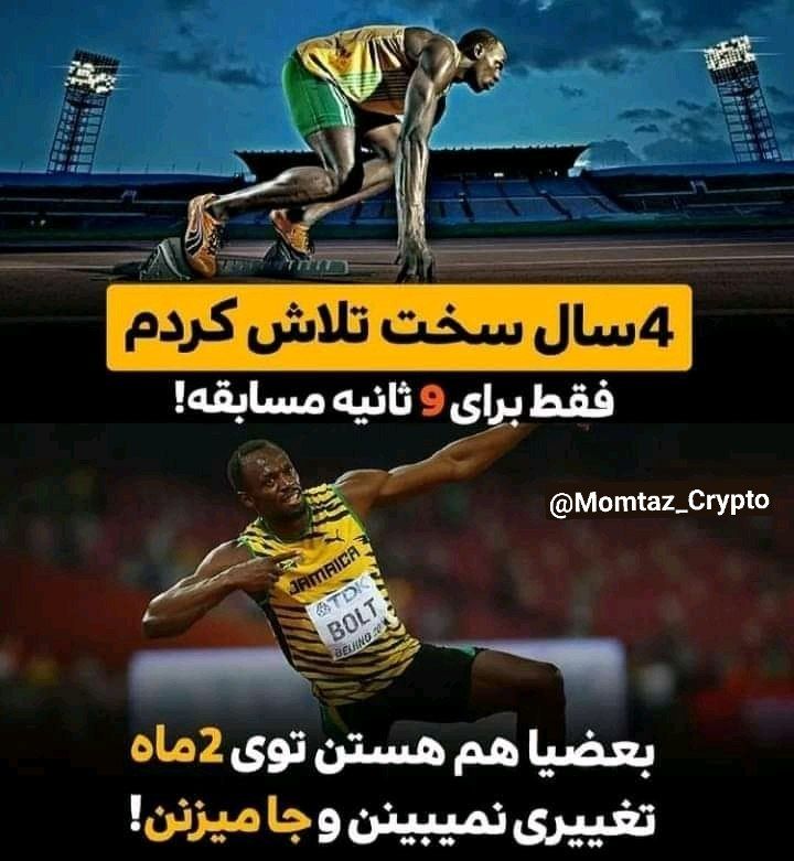 ممتاز کریپتو tweet media