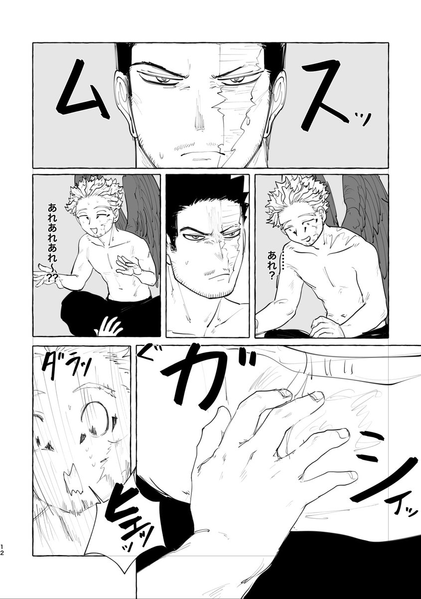 (3/3) 