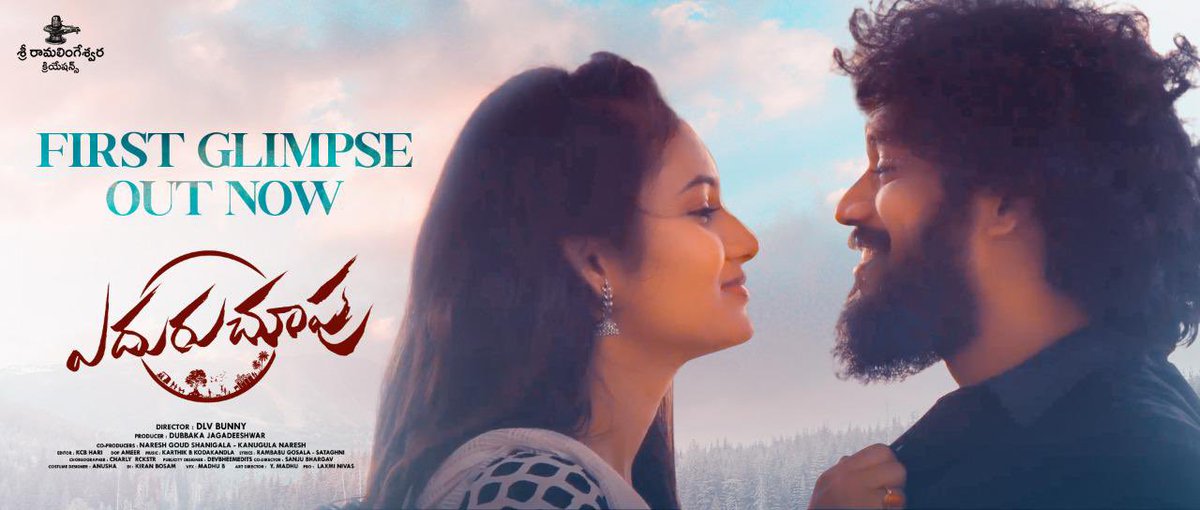 ashiqmd11's tweet photo. Let's groove onto the celebration of Love #Eduruchupu👫🥰

▶️ : https://t.co/VJLhgPsoY6

#happyugadi 
@manikantavar @maheshwarivaddi 
@anjaneyulubunny #DubbakaJagadeeshwar @srlcreations 
#KanugulaNaresh @shanigalaNaresh
#Ameer @karthik_kodaks @LAXMINIVASPRO https://t.co/96h4otxqRN