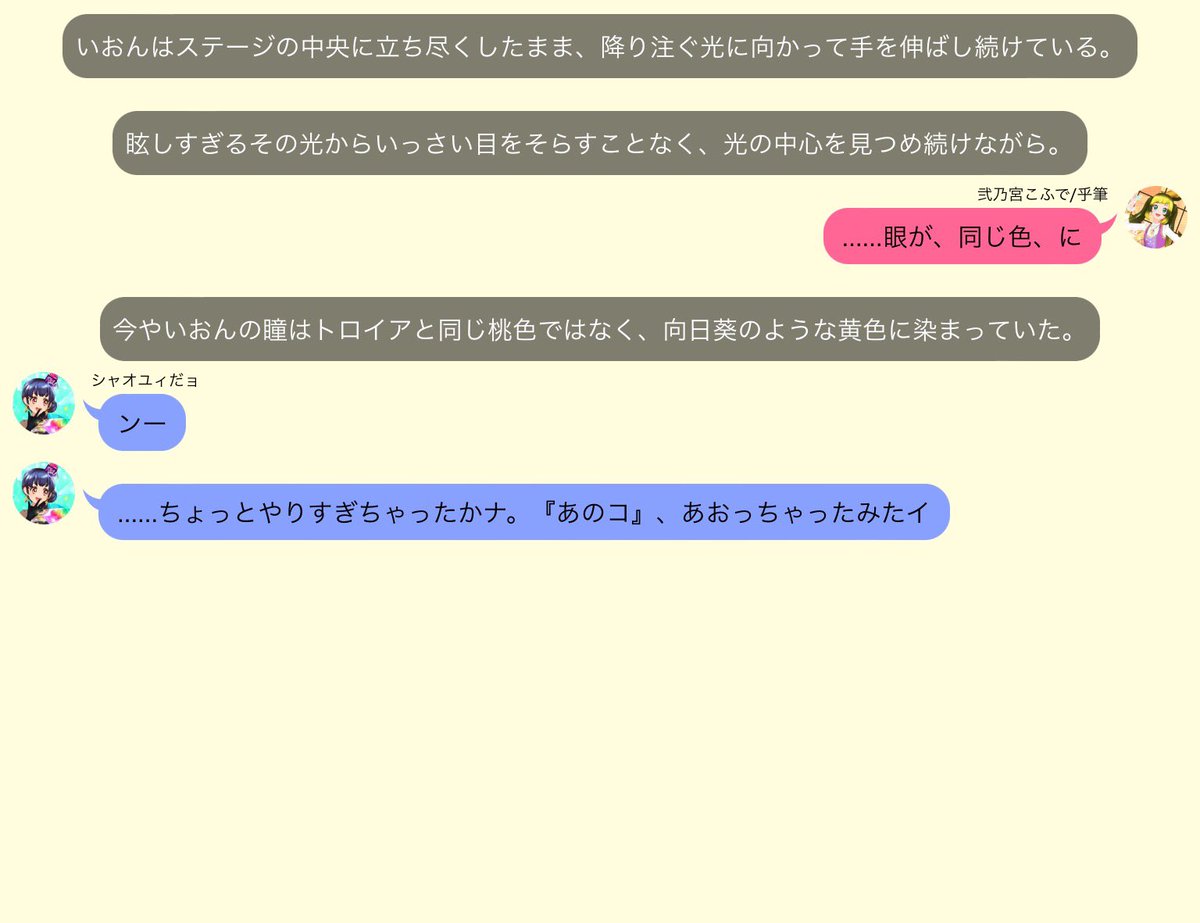 atl_alne's tweet photo. 【向日葵の帳が降りるとき①】

願いが願いを乞う時、大輪の花は光を求める。
意志は光を飲み込んで、ただただ、貪欲に。

#トロイアの夢手箱　#LayeredFactory https://t.co/xTKNHK4gfZ