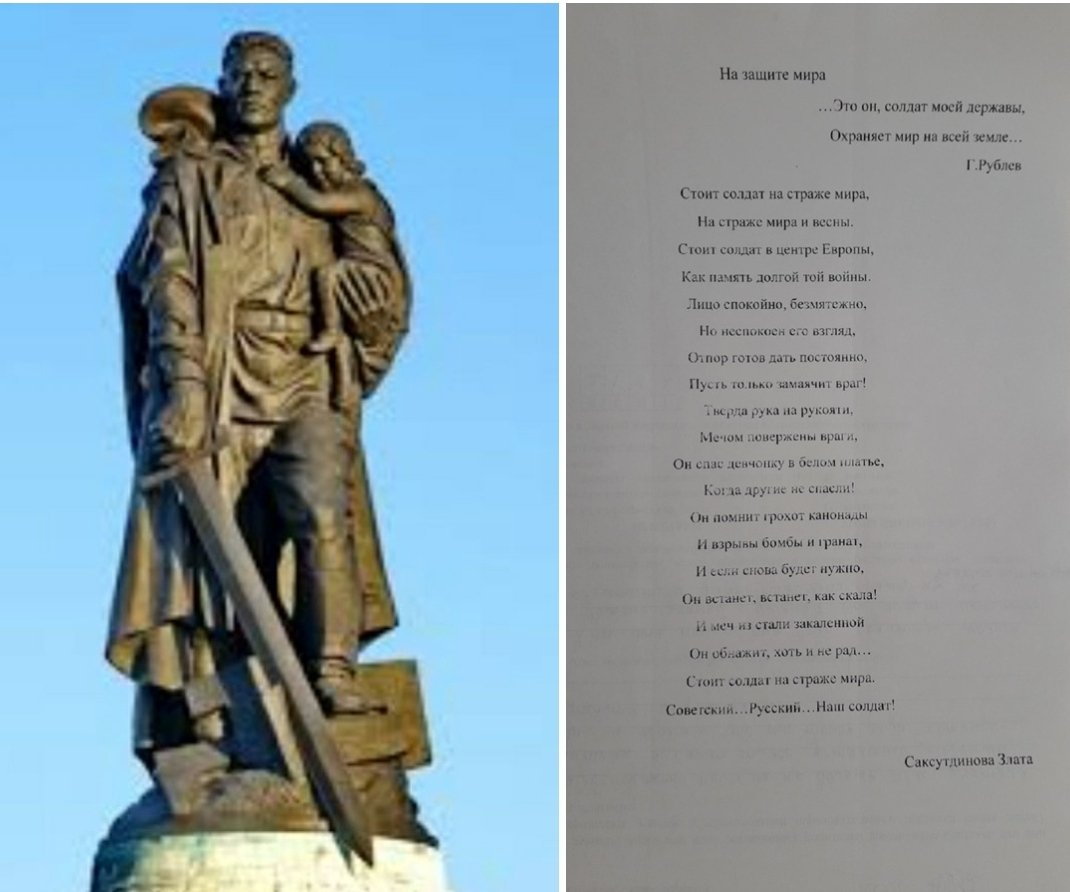 МБОУ Школа № 93 г.о. Самара tweet media