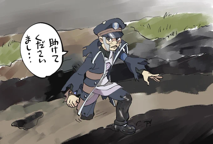 今日リアルに泥沼にはまって動けなくなるという経験をしたのでノボリさんにも泥沼にはまってもらいました(失礼) 