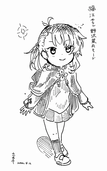 福江ちゃん 
