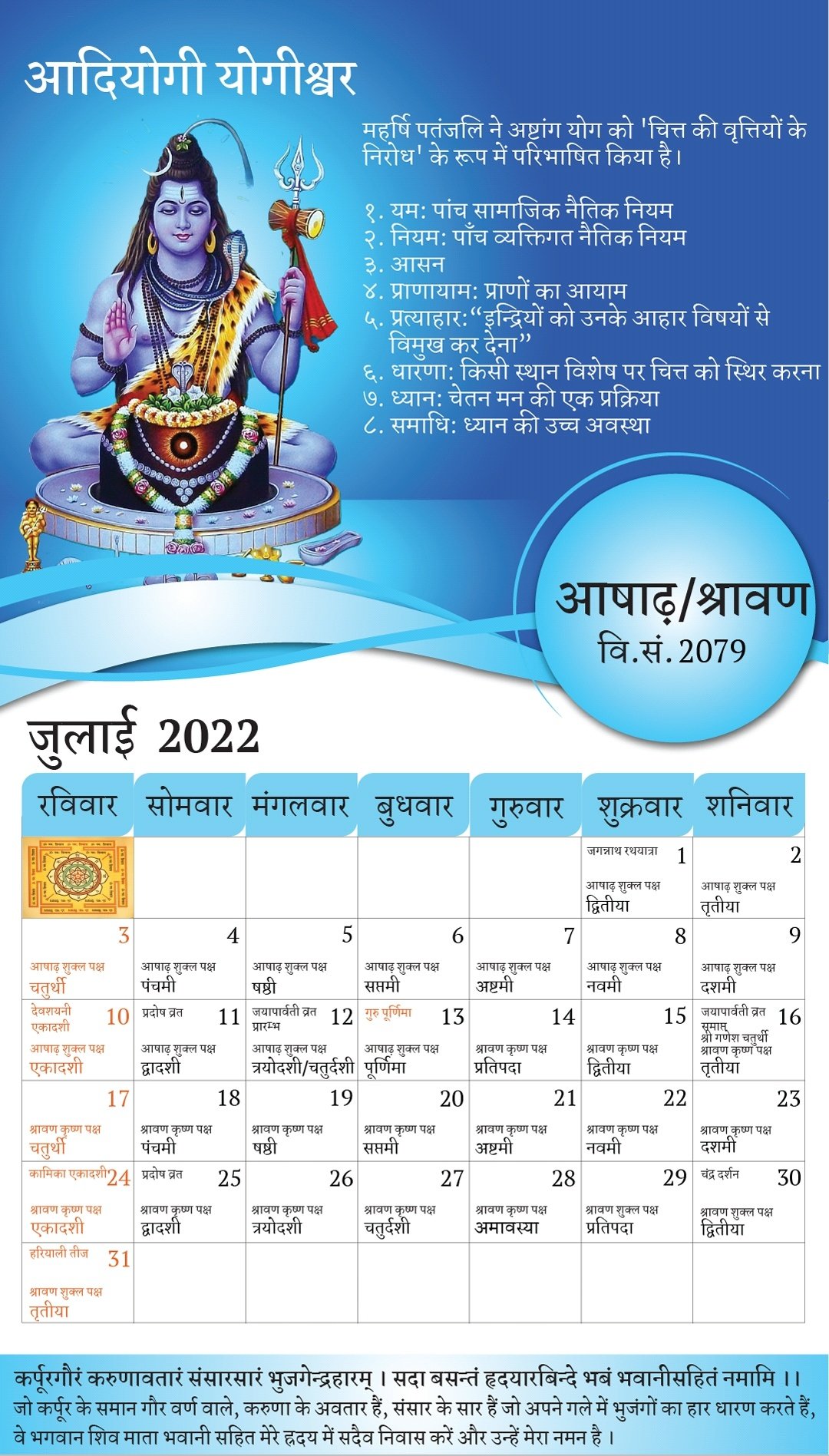 1995 calendar with sale festivals