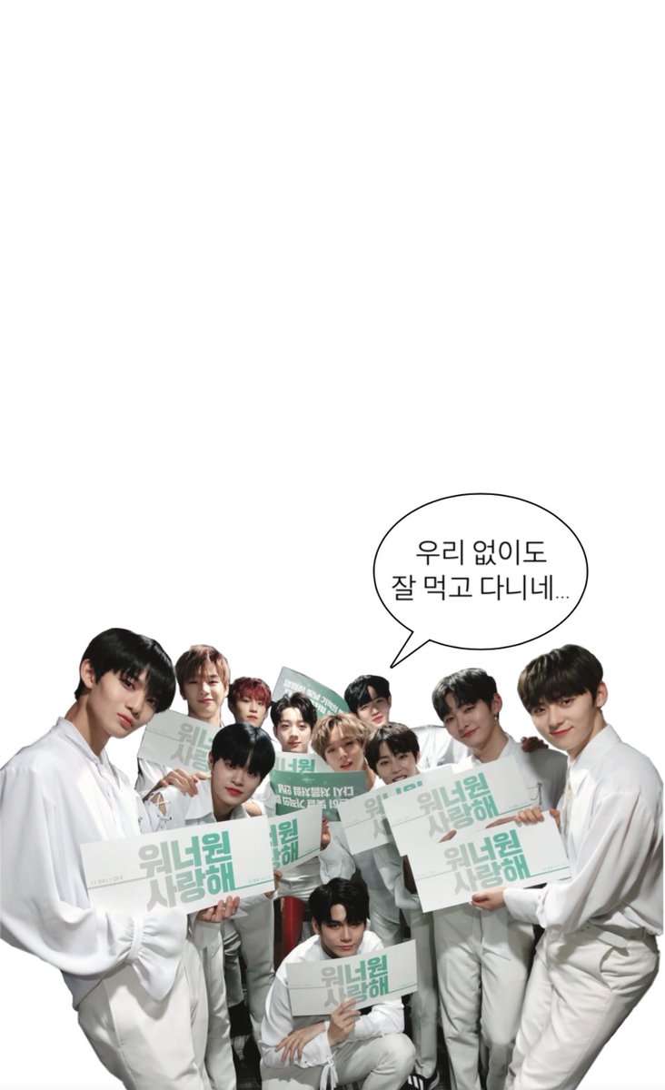isaynuna's tweet photo. 하이. 워너원 먹짱포카 도안 공유해달라는 분이 계셔서 올려놓습니다~~. 스냅스로 발주하면 딱 맞을거예요 PNG로 저장하셔야 배경이 투명하게 나옵니다!! 개인소장부탁해요🫶🏻🫶🏻.. 

🖇 https://t.co/zN7ce37gaS https://t.co/UCKjUS4QDk