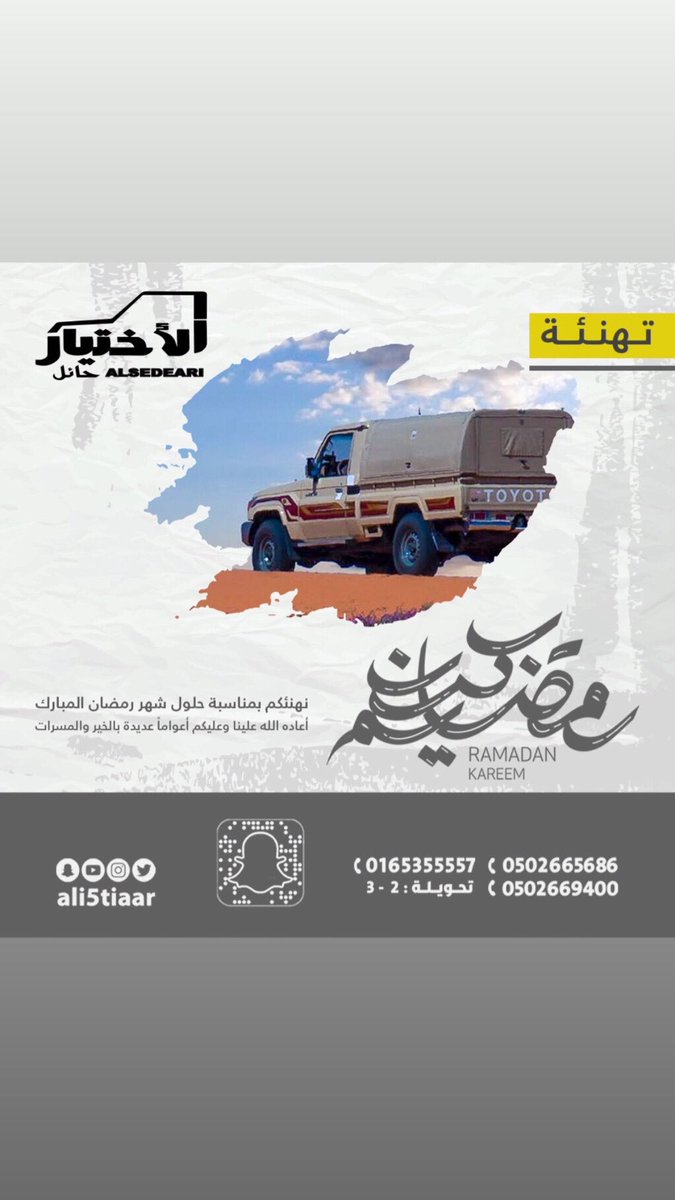 ali5tiaar's tweet photo. https://t.co/FR3AwfFPy7