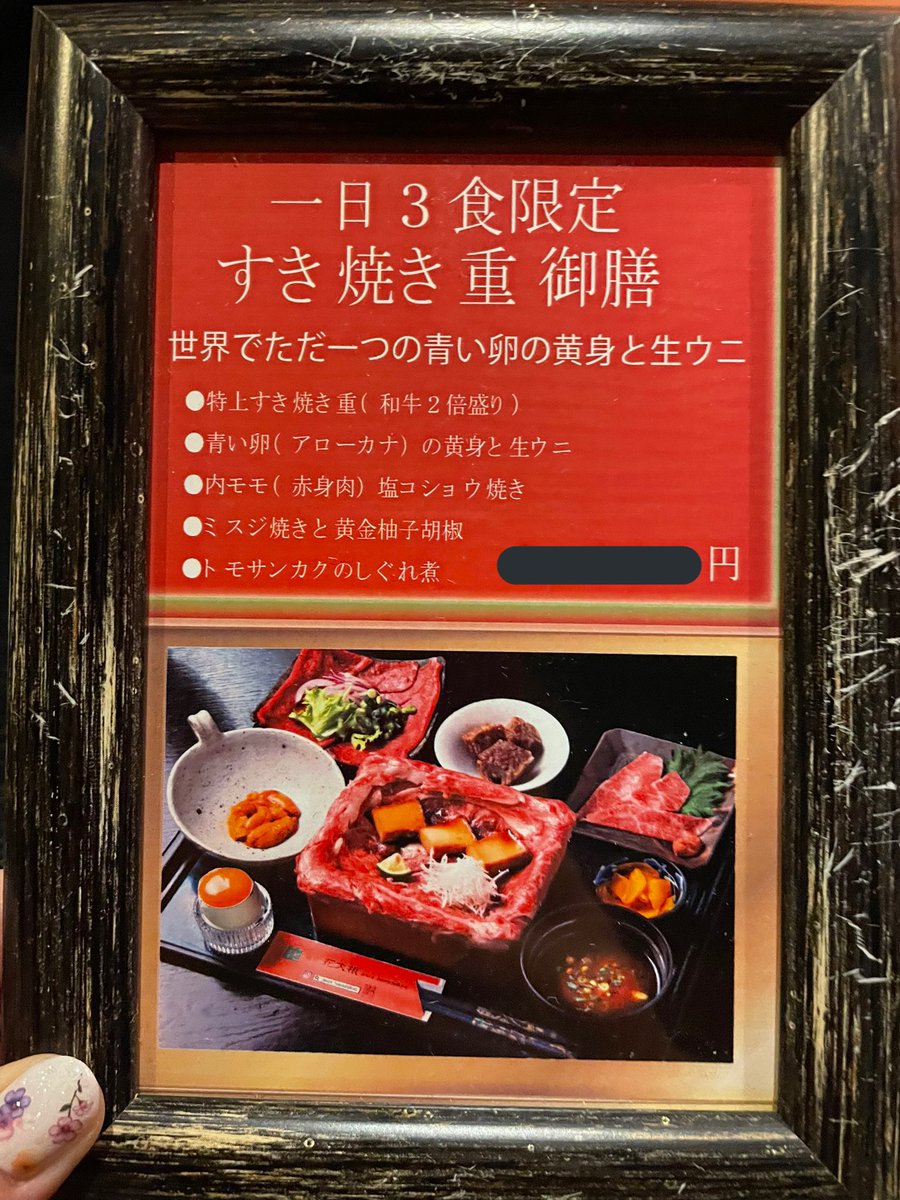 みんなの 花大根 昼ごはん ランチ 口コミ 評判 食べたいランチ 夜ごはんがきっと見つかる ナウティスイーツ