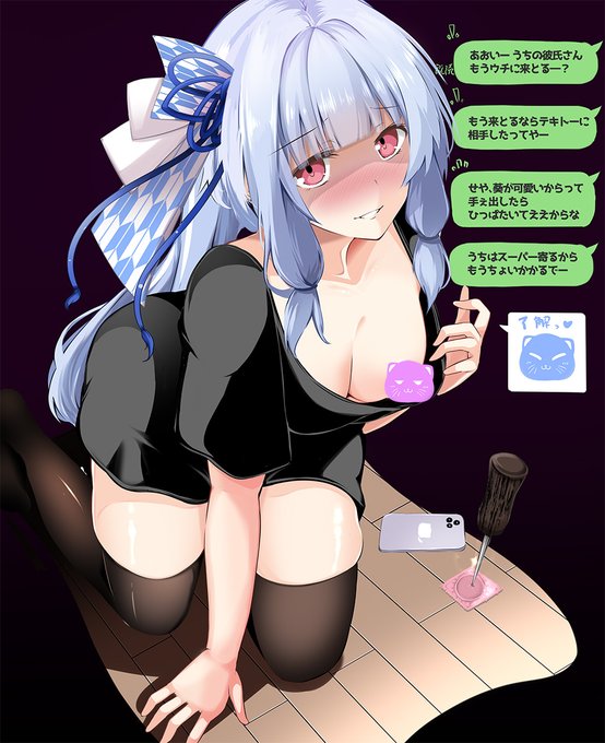 茜「あおいはなー昔からうちのモンよく欲しがってなー。金魚とかうちが獲ってきたのに葵の方に懐いてなー」
葵「あれはお姉ちゃんがごはんあげるのをサボるからだよ」

ねこ抜きはfanboxの全体公開に置いときます。
https://t.co/H0YfGG1NHZ 