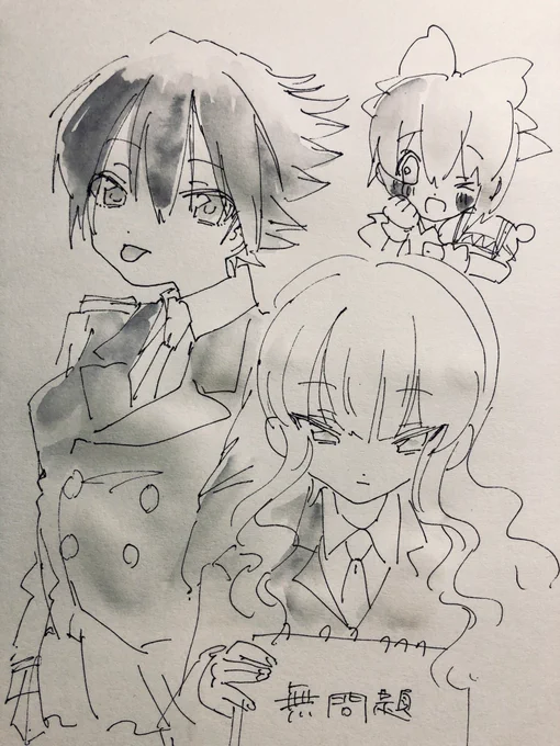 NEEDLESS セツナすきです 