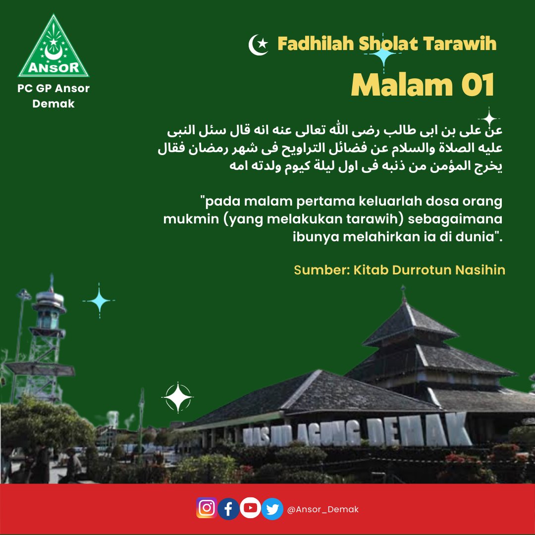 pcgpansordemak's tweet photo. Fadhilah Sholat Tarawih malam pertama
"Pada malam pertama keluarlah dosa orang mukmin (yang melakukan tarawih) sebagaimana ibunya melahirkan ia di dunia".
#AnsorBanserDemak https://t.co/Xhk6rNf13V