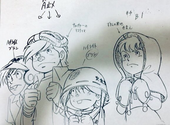 天プラ。
#あしたのジョー2 